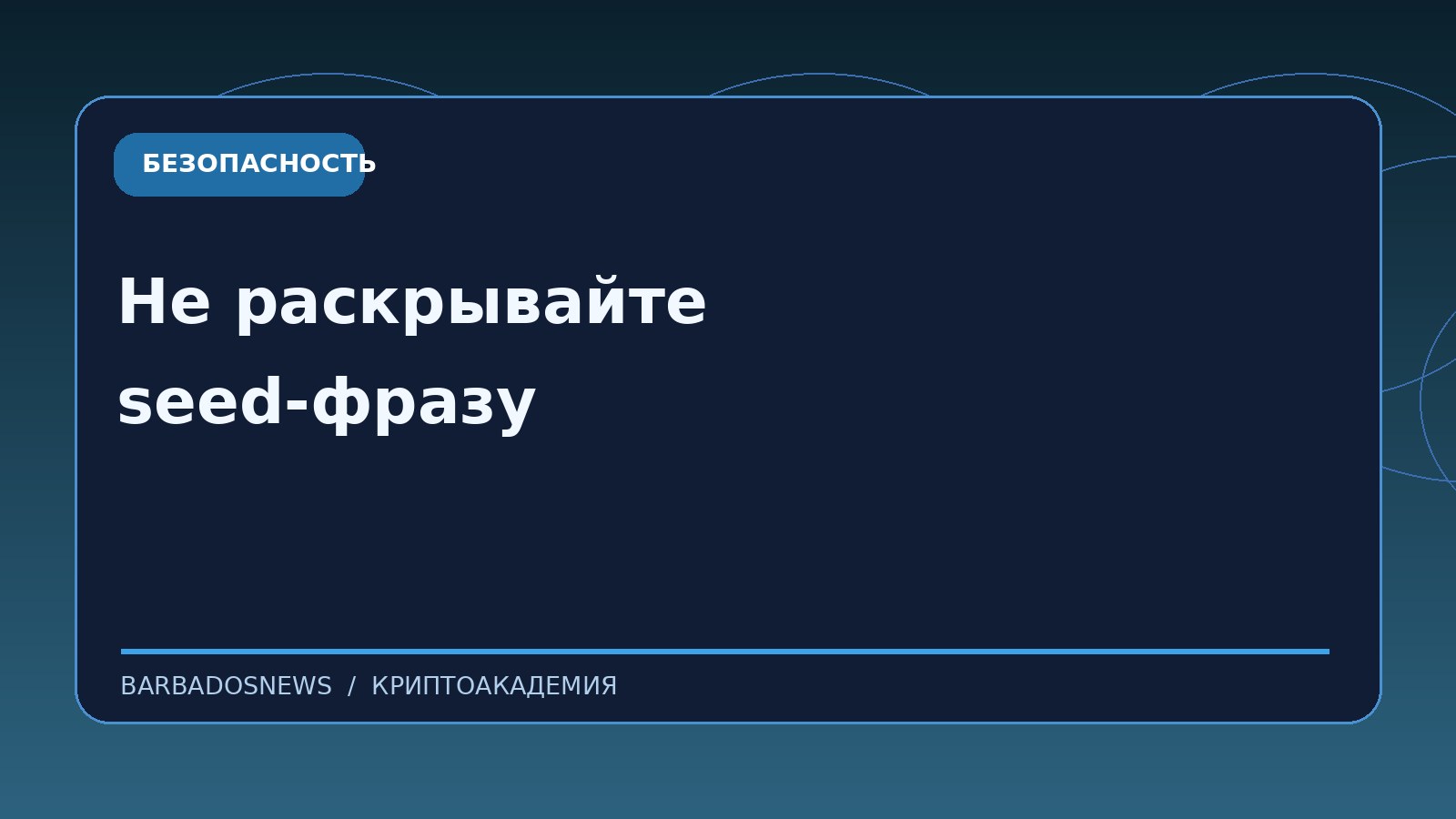 Проверка адреса Ethereum и защита от мошеннических сайтов возврата Loopring LRC и ETH